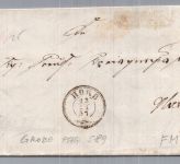 Württemberg Brief MiNr 7 - Horb nach Sulz 1857