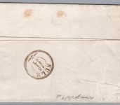 Württemberg Brief MiNr 7 - Horb nach Sulz 1857