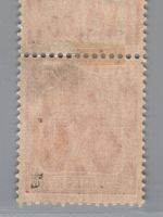 Deutsches Reich Michel Nummer 86II WOR 2`9`2 ungebraucht Falz