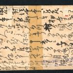 Ganzsache Japan - gelaufen - beschädigt siehe Bilder