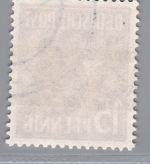 Alliierte Besetzung BiZone MiNr. 41I gestempelt