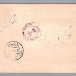 Bund Heuss Ganzsache Sulz mit ZuF postlagernd New York USA Einschreiben 1964