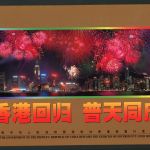 China Block Nummer 80 postfrisch 1997 im Folder