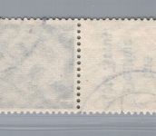 Dt. Reich Zusammendruck Michel Nr. S212 OR , gestempelt