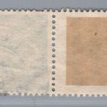 Dt. Reich Zusammendruck Michel Nr. S211 , gestempelt