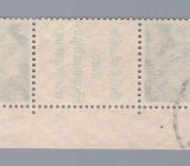 Dt. Reich Zusammendruck Michel Nr. S210.1 EOL , gestempelt