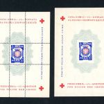 Block Dachau Allach - Rot Kreuz - gezähnt und geschnitten ungebraucht (x)