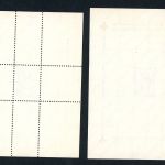 Block Dachau Allach - Rot Kreuz - gezähnt und geschnitten ungebraucht (x)