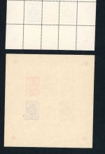 Block Dachau Allach - Rot Kreuz - gezähnt und geschnitten ungebraucht (x)