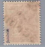 Alliierte Besetzung - SBZ Michel-Nr. 179 postfrisch