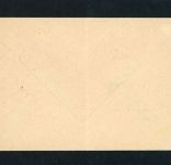 Sonderbeleg SBZ Tag der Briefmarke 1948 Michel Nr. 228