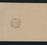 Alliierte Besetzung BiZone Mi.Nr. 103 - 105 Satzbrief Einschreiben Rheinberg