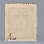 Alliierte Besetzung - SBZ Michel-Nr. 43 B I a postfrisch geprüft