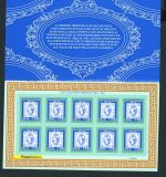 Italien Michel Nummer 3438 Markenheftchen 2011