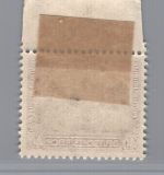 Deutsches Reich Michel-Nr. 478 ungebraucht Falz