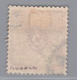 Deutsche Kolonien Neu-Guinea Michel-Nr. 1b gestempelt