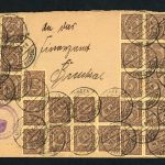 DR Brief Infla Dienst Mischfrankataur Menzingen 11.07.1923