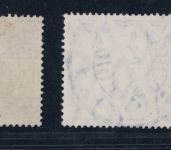 Deutsches Reich Michel Nummer 82A + 82B gestempelt