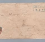 Braunschweig Brief Michel Nummer 20 EF - Jerxheim nach Hemmingen 1867