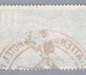 Franz. Zone Baden Michel Nr. 53 - 55 gestempelt