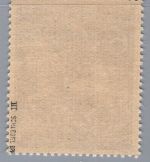 Dt. Reich Michel-Nr. 907 III postfrisch geprüft