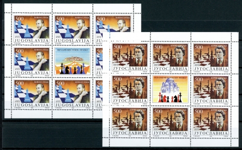 Jugoslawien 2559-2560 postfrisch
