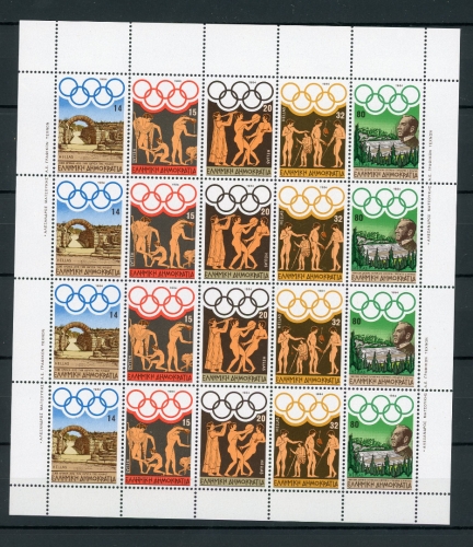 Griechenland Kleinbogen 1557-1561 postfrisch Olympiade #IF194