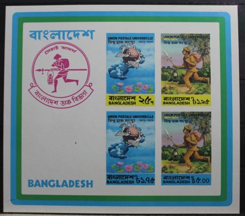 Bangladesch Block 1 postfrisch