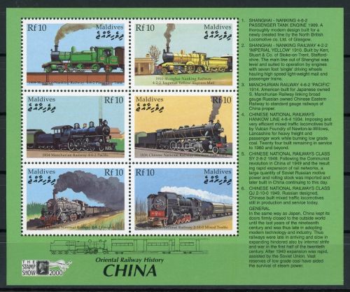 Malediven Kleinbogen 3448-3453 postfrisch Eisenbahn #IU864