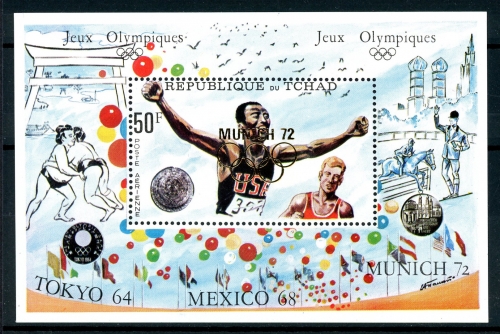 Tschad Block 40 postfrisch Olympia 1972 München #HL478