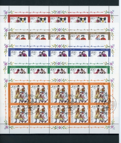 Bund Zehnerbogen 1757-1761 Bonn Ersttagssonderstempel #IX459