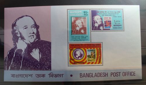 Bangladesch Block 5 mit 123-125 postfrisch