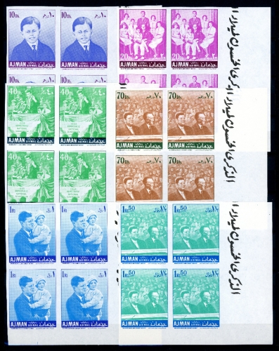 Ajman 4er Bl. 141-149 B postfrisch J. F. Kennedy #IX493