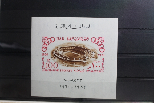 Ägypten Block 11 mit 615 postfrisch