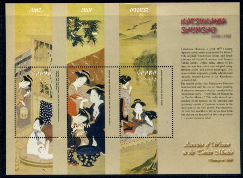 Ghana 3437-3439 postfrisch Kleinbogen Kunst #GU535