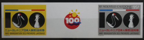 Neukaledonien 938-939 U postfrisch