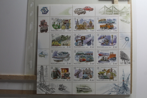 Russland 863-874 postfrisch