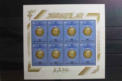 Sowjetunion 5572 postfrisch