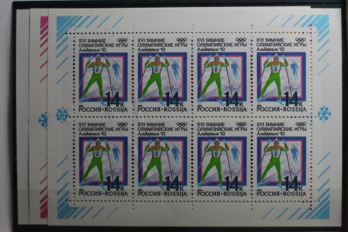 Russland 220-222 postfrisch