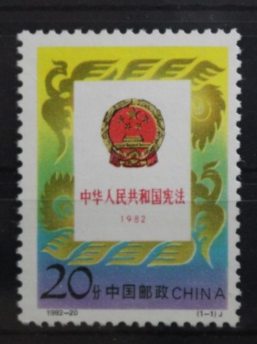 China Volksrepublik 2456-2457 postfrisch