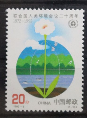 China Volksrepublik 2425 postfrisch #TB884