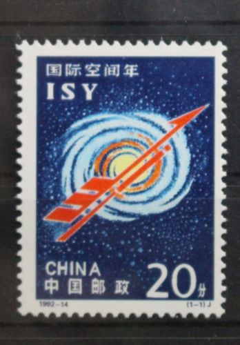 China Volksrepublik 2435 postfrisch #TB888