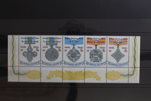 Ukraine 210-214 postfrisch als Fünferstreifen #TE190