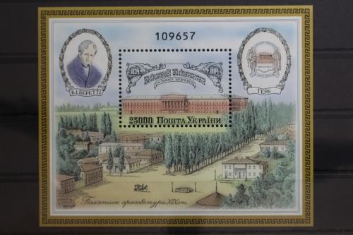 Ukraine Block 4 mit 121 postfrisch