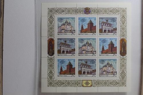 Rußland 315-317 postfrisch