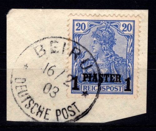 Deutsche Auslandspostämter Türkei 14 II gestempelt Vollstempel Beirut #DHG50