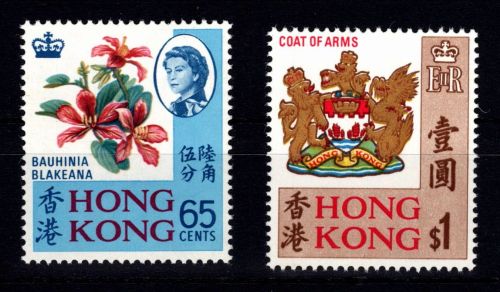Hong Kong 238-239 postfrisch #DHH19