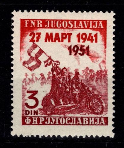 Jugoslawien 640 postfrisch #DJH76