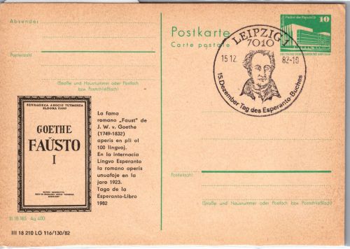 DDR P 84 als Ganzsache ungebraucht mit Sst. Esperanto #DJM29