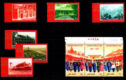 China Volksrepublik 1074-1082 postfrisch ungefalteter Dreierstreifen #DEW40